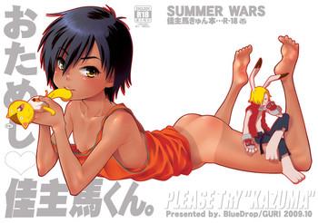 Big breasts Otameshi Kazuma-kun.- Summer wars hentai Beautiful Tits