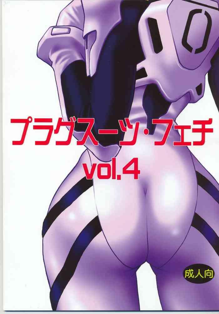 Bikini Plug Suit Fetish vol. 4- Neon genesis evangelion | shin seiki evangelion hentai Squirting