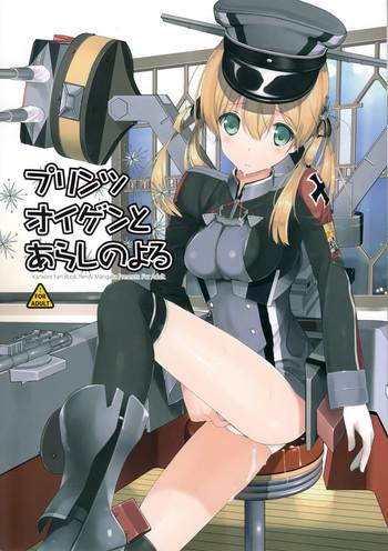 Hand Job Prinz Eugen to Arashi no Yoru- Kantai collection hentai Sailor Uniform