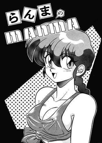 Full Color Ranma no Manma 00- Ranma 12 hentai Fushigi no umi no nadia hentai 69 Style