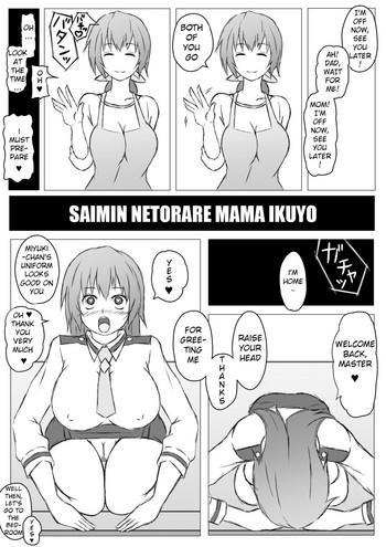 Mother fuck Saimin Netorare Ikuyo Mama- Smile precure hentai KIMONO