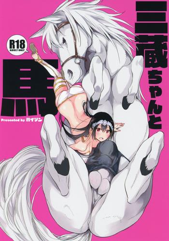 Uncensored Full Color Sanzou-chan to Uma | Sanzou and her Horse- Fate grand order hentai Doggystyle