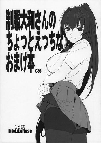 HD Seifuku Yamato-san no Chotto Ecchi na Omakebon- Kantai collection hentai School Uniform
