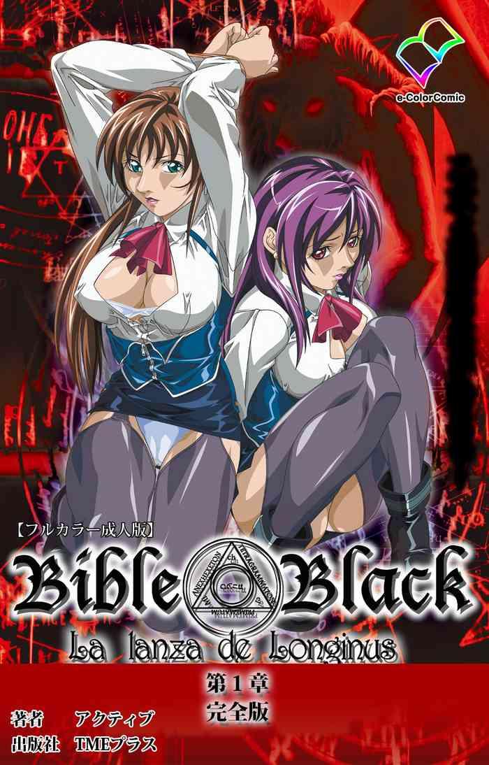Outdoor Shin Bible Black kanzenhan- Bible black hentai Beautiful Girl