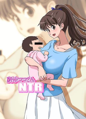 Amateur Shinmai Mama-san NTR | New Mama NTR- Original hentai Huge Butt