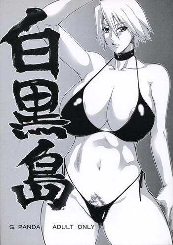 Bikini Shirokuro Shima- Dead or alive hentai Office Lady