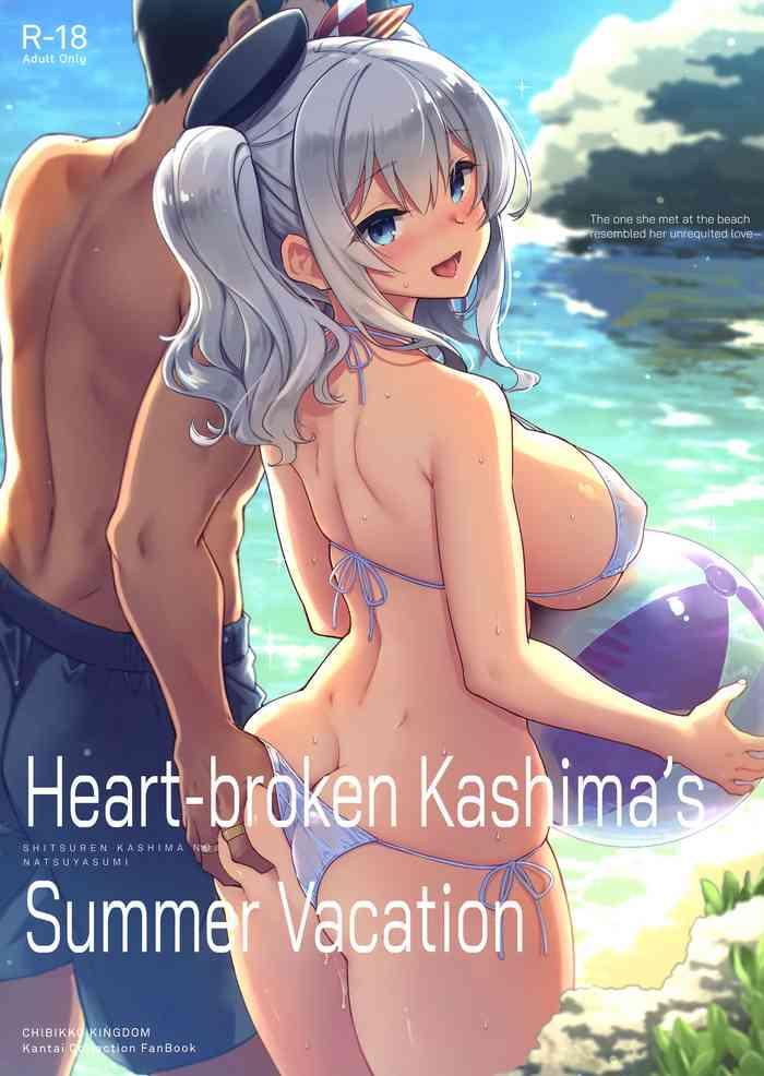 Milf Hentai SHITSUREN KASHIMA NO NATSUYASUMI | Heart-broken Kashima's Summer Vacation- Kantai collection hentai Massage Parlor