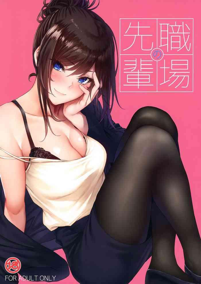 Uncensored Shokuba no Senpai- Original hentai Affair
