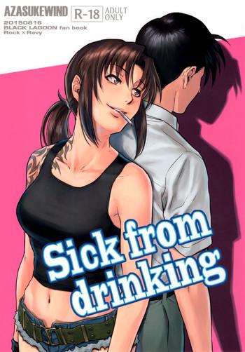 Yaoi hentai Sick from drinking- Black lagoon hentai Cumshot Ass