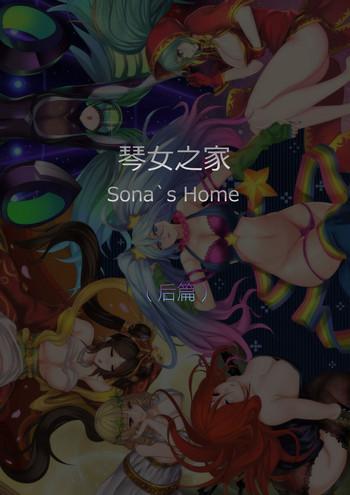 Abuse Sona's Home Second Part- League of legends hentai Mature Woman