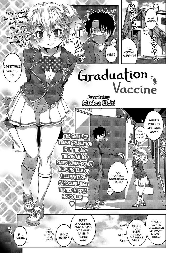 Footjob Sotsugyou Vaccine | Graduation Vaccine Drama