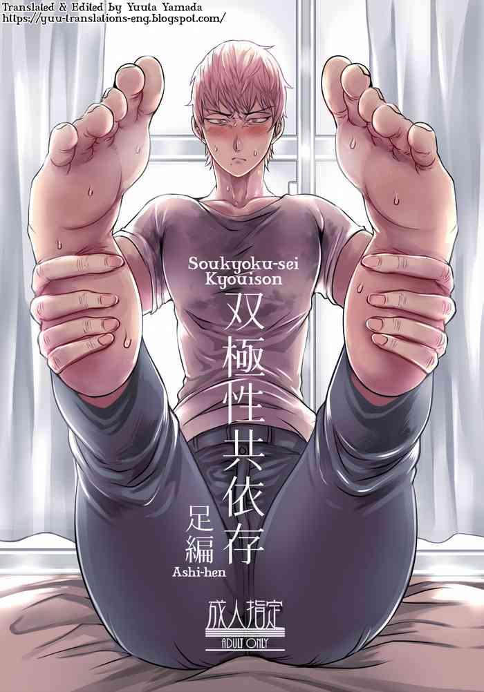 Stockings Soukyoku-sei Kyouison: Ashi Hen- Original hentai Pranks