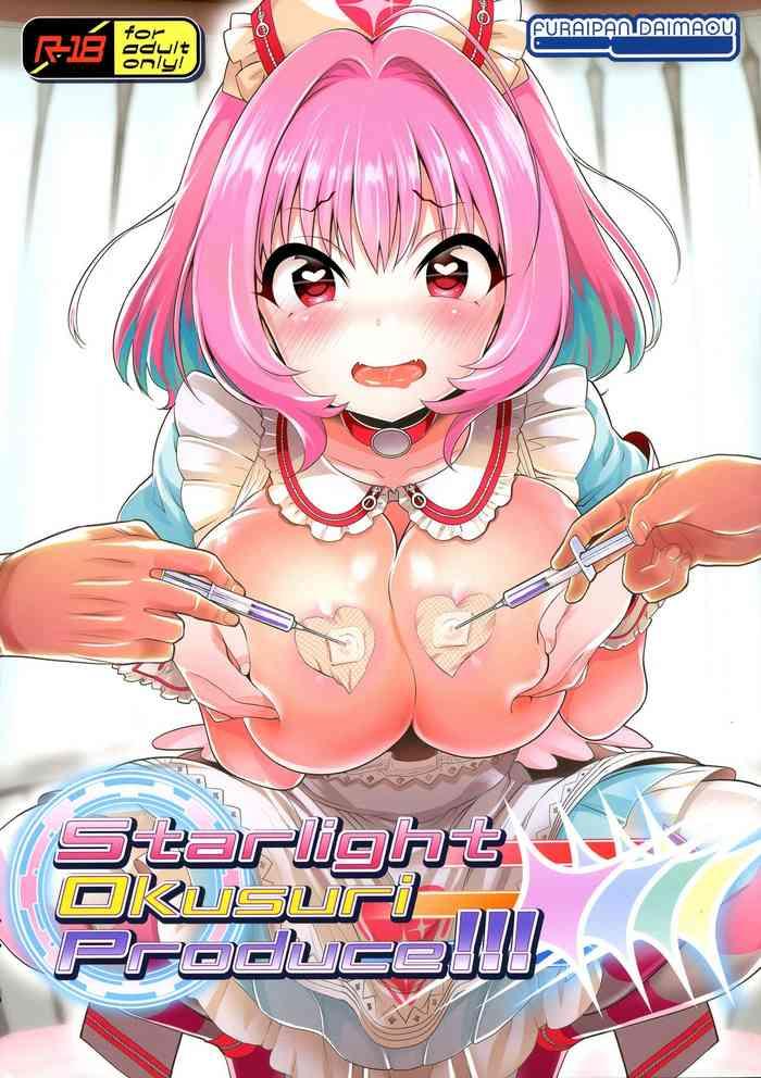 Hairy Sexy Starlight Okusuri Produce!!! XXXX- The idolmaster hentai Blowjob