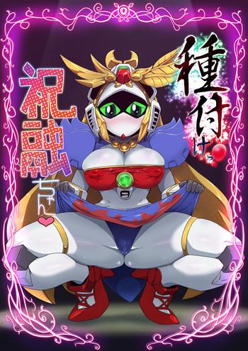 Milf Hentai Tanetsuke! Shukuyuu-chan- Gundam hentai Creampie