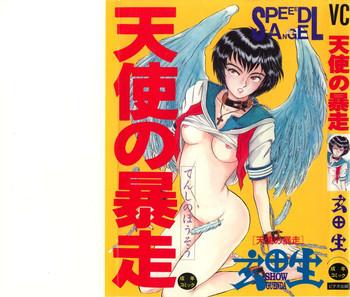 Teitoku hentai Tenshi no Bousou – Speed Angel Car Sex