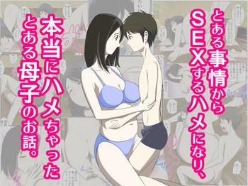 Porn Toaru Jijou kara SEX Suru Hame ni Nari, Hontou ni Hamechatta Toaru Boshi no Ohanashi.- Original hentai Relatives