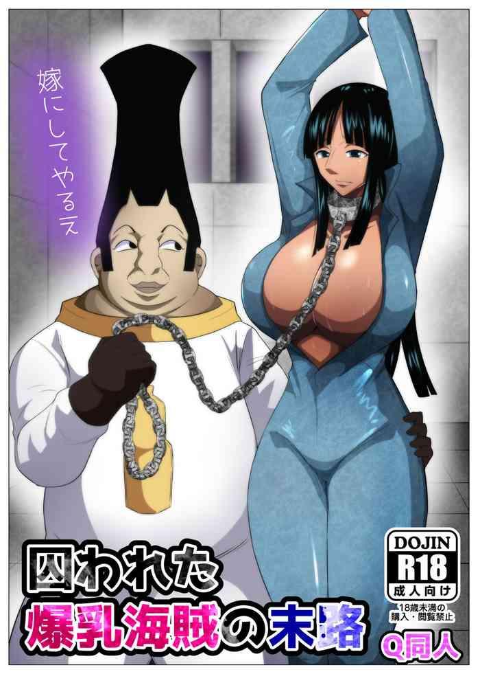 Big breasts Torawareta Bakunyuu Kaizoku no Matsuro | The Fate Of The Captured Big Breasted Pirate- One piece hentai Training