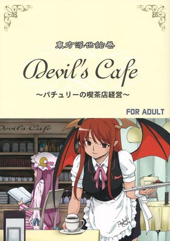 Stockings Touhou Ukiyo Emaki devil's cafe- Touhou project hentai Blowjob