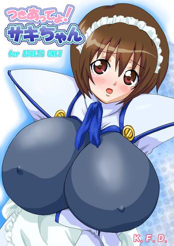 Groping Tsukiatte yo! Saki-chan | Go Out With Me Saki- Steel angel kurumi hentai Female College Student