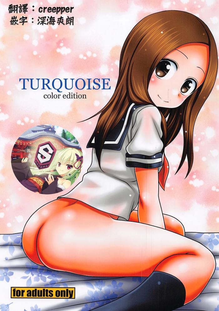 Gudao hentai TURQUOISE color edition- Karakai jouzu no takagi-san hentai Slender