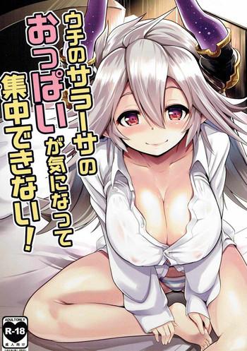 Bikini Uchi no Sarasa no Oppai ga Kininatte Shuuchuu Dekinai! | I'm Bothered by Sarasa's Breast So I Can't Focus!- Granblue fantasy hentai Massage Parlor