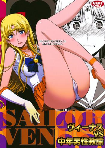 Milf Hentai Venus VS Chuunen Dansei Kyouyu- Sailor moon hentai Creampie