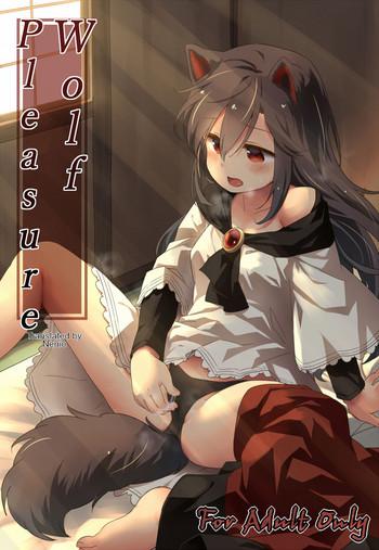 Big Ass Wolf Pleasure- Touhou project hentai Cheating Wife