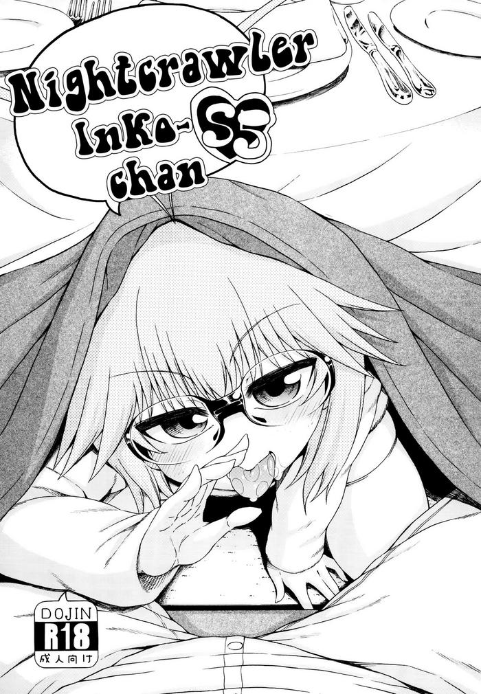 Bikini [Hanya Yashiki (Hanya)] Yobae Inko-chan S5 | Nightcrawler Inko-chan S5 [English] {Mistvern + Bigk40k} [Digital]- Original hentai Hi-def