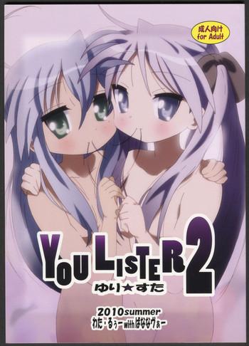 Solo Female YOU LISTER2- Lucky star hentai Featured Actress