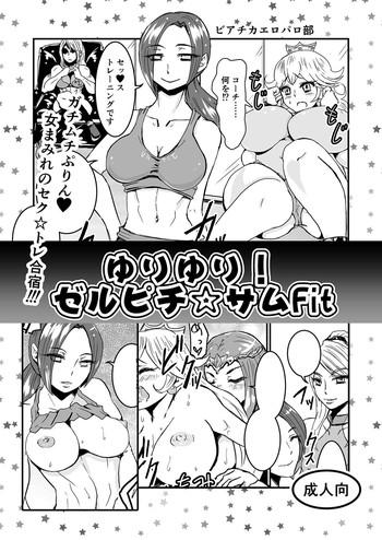 Hairy Sexy Yuri Yuri! ZelPeach☆SamusFit- Metroid hentai Training