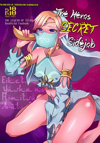 Hairy Sexy Eiketsu Yuusha no Himitsu Arbeit | The Hero‘s Secret Side-Job- The legend of zelda hentai Big Tits