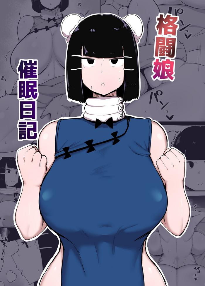 Big Ass Kakutou Musume Saimin Nikki- Original hentai Lotion