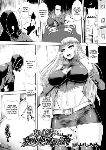 Big breasts Niku ni Nomareshi Ultra Lady | Ultra Lady – Trapped in Flesh Adultery
