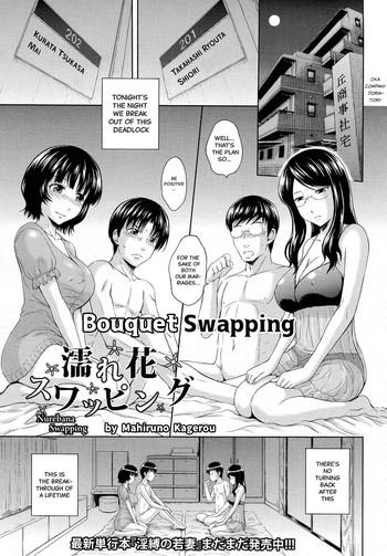 Teitoku hentai Nurebana Swapping | Bouquet Swapping Chubby