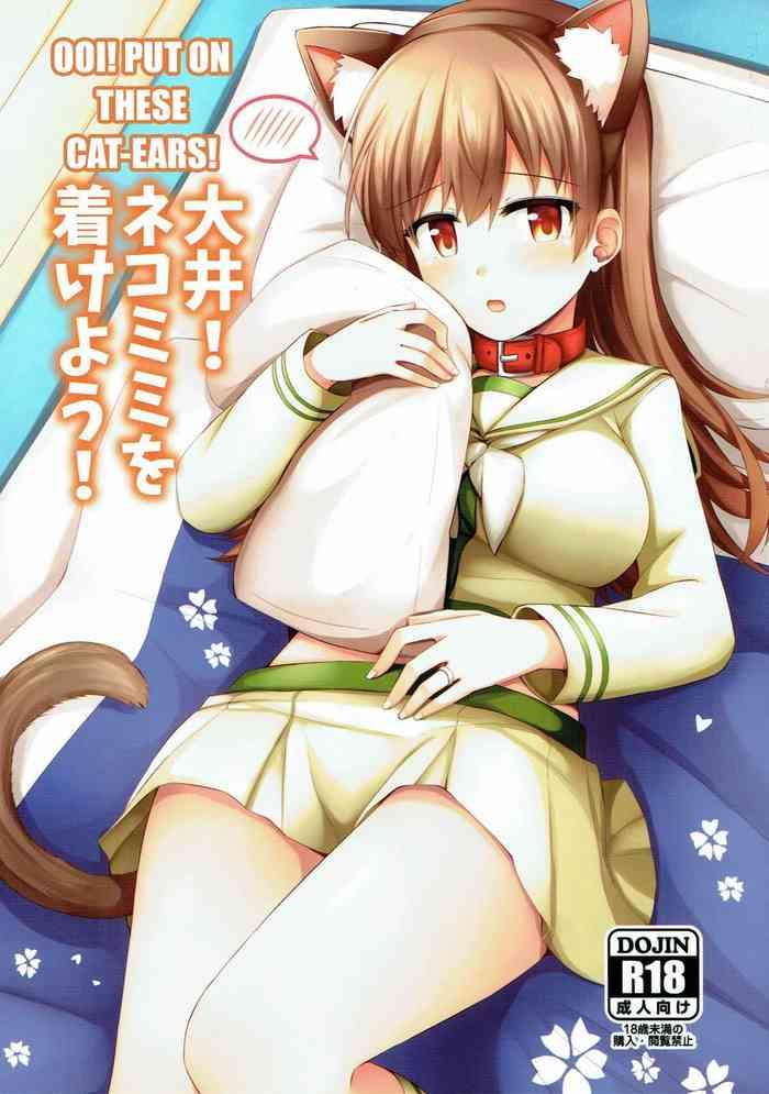Big breasts Ooi! Nekomimi o Tsukeyou! |  Ooi! Put On These Cat Ears!- Kantai collection hentai Massage Parlor
