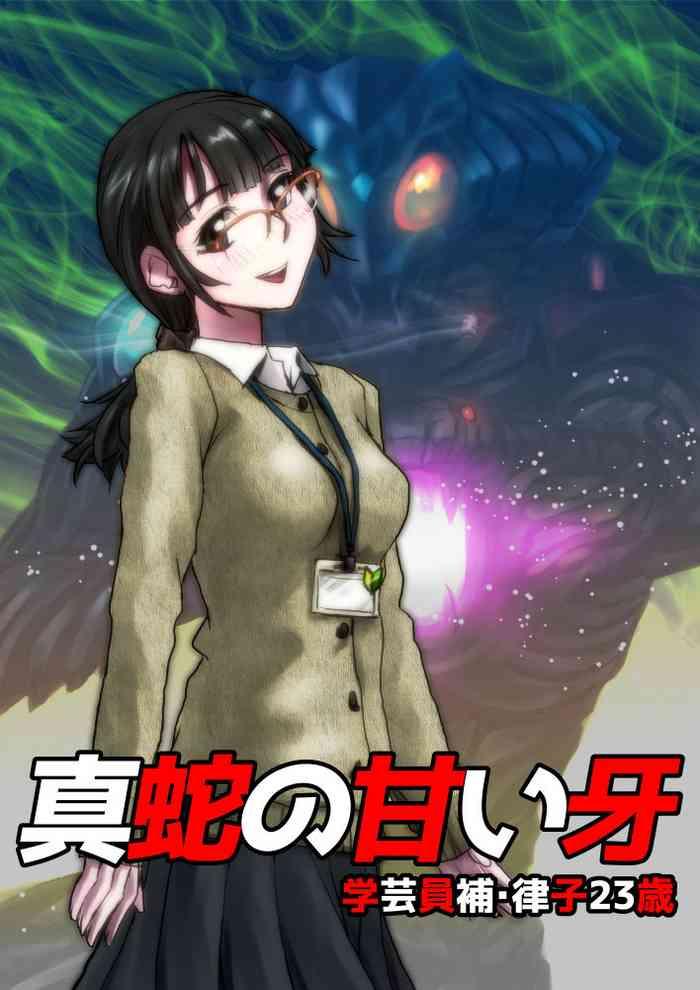 Hot Shinja no Amai Kiba ~Gakugei Inho Ritsuko 23-sai- Original hentai Chubby