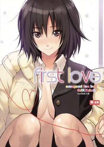 From First Love- Amagami hentai Homo