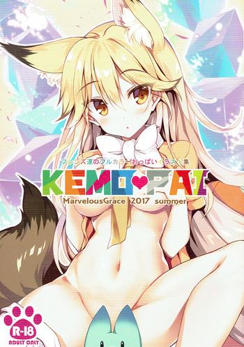 KEMOPAI- Kemono friends hentai