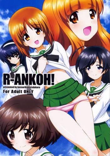 R-ANKOH!- Girls und panzer hentai