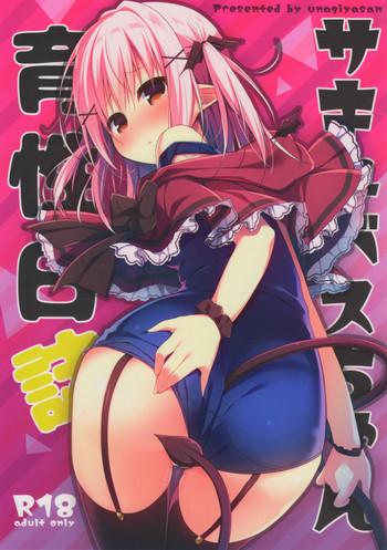 Latina Succubus-chan Ikusei Nisshi- Original hentai Pink