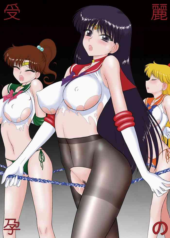 The Fertilization of Rei Hino- Sailor moon | bishoujo senshi sailor moon hentai