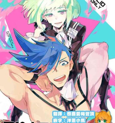 Roughsex 2INFLAMEs- Promare hentai Tia
