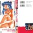 Hot Mom Bishoujo Doujin Peach Club – Pretty Gal's Fanzine Peach Club 9- Neon genesis evangelion hentai Sailor moon hentai Mama is a 4th grader hentai Xxx