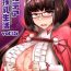 Real Amature Porn Chaldea Kyounyuu Seikatsu vol:1.5 | A Sexlife Of Getting Squeezed Between Chaldea's Breasts vol 1.5- Fate grand order hentai Stepdaughter