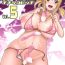 Nudes Chichikko Bitch 5- Fairy tail hentai Bwc
