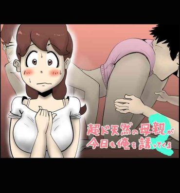 Twinkstudios Chou Dotennen no Hahaoya ga Kyou mo Ore o Sasotte kuru 2- Original hentai Porn Pussy