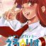 Milfs Cyber Academy Ero☆Risu- Tetris hentai Best Blowjob Ever