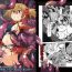 Online Gomen ne Hinnyuu Silica-chan!! Shokushu de Ryoujoku Nakadashi dechu yoo~ Online- Sword art online hentai Celebrities