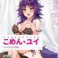 Point Of View gomen yui- Princess connect hentai Toy