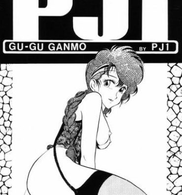Oldyoung GU-GU GANMO by PJ1- Gu-gu ganmo hentai Orgasm